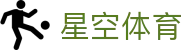 星空体育官方网站 - APP下载入口